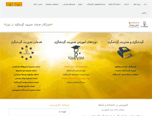 Tablet Screenshot of dr-tourism.com